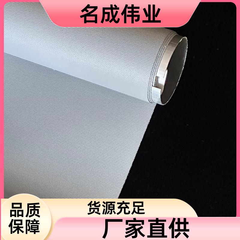酒店阳台遮阳帘 卷帘 智能控制 厂家现货 名成伟业