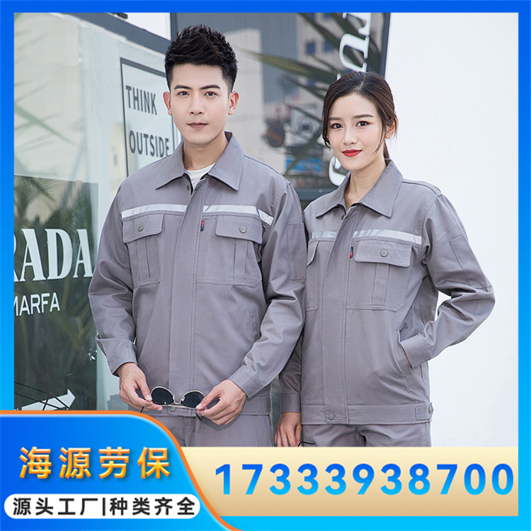 全棉工作服套装定制 车间汽修工厂劳保服 可印logo