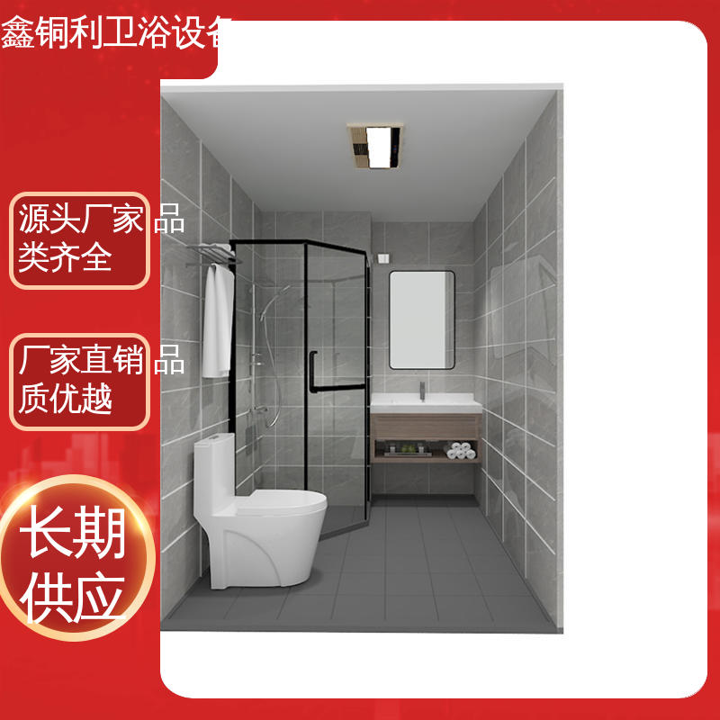 鑫铜利 家用简易 集成整体淋浴间 干湿分离 快速安装