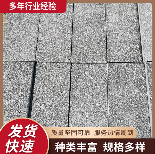 青石板荔枝面 青石路缘石厂家 源头产地直供 支持定制-优选华祥