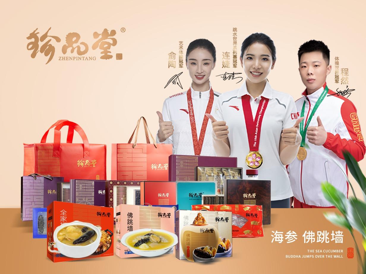 珍品堂海参佛跳墙