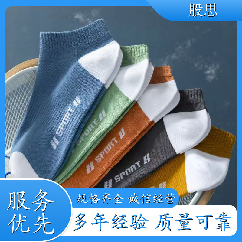 长绒棉运动袜 不闷脚防臭 夏季薄款 多款可选包裹性好
