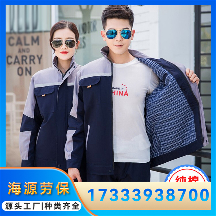 全棉工作服套装 劳保服定做 加厚面料耐磨耐脏