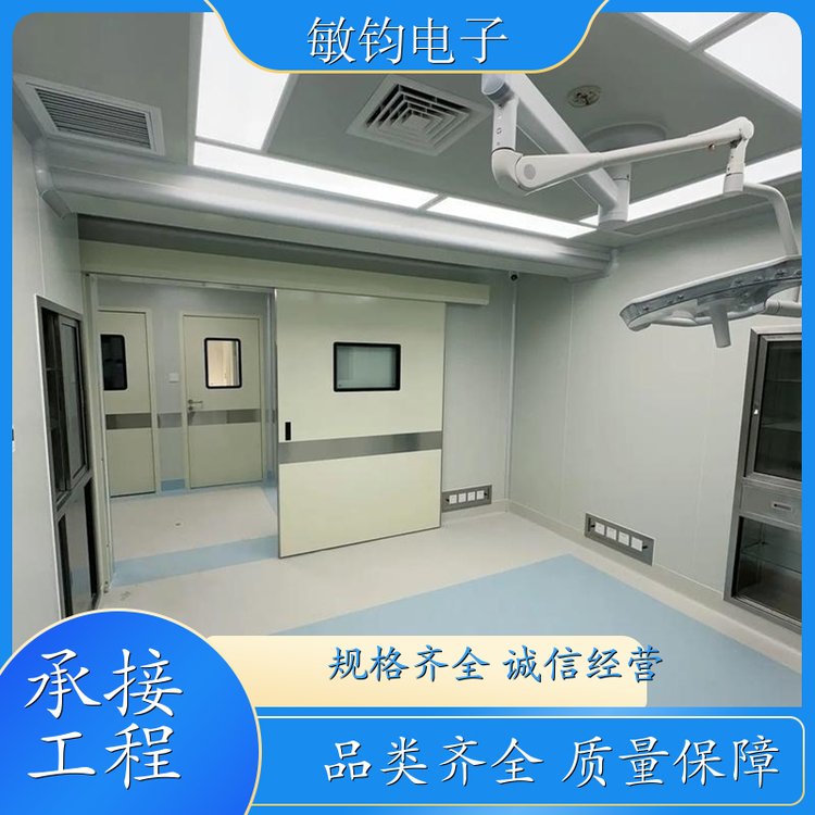 手术室净化系统工程 无尘无菌洁净车间净化安装生产厂家