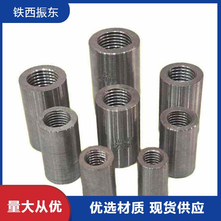 直螺纹钢筋连接头 16-32接驳器型号全试拉合格 现货