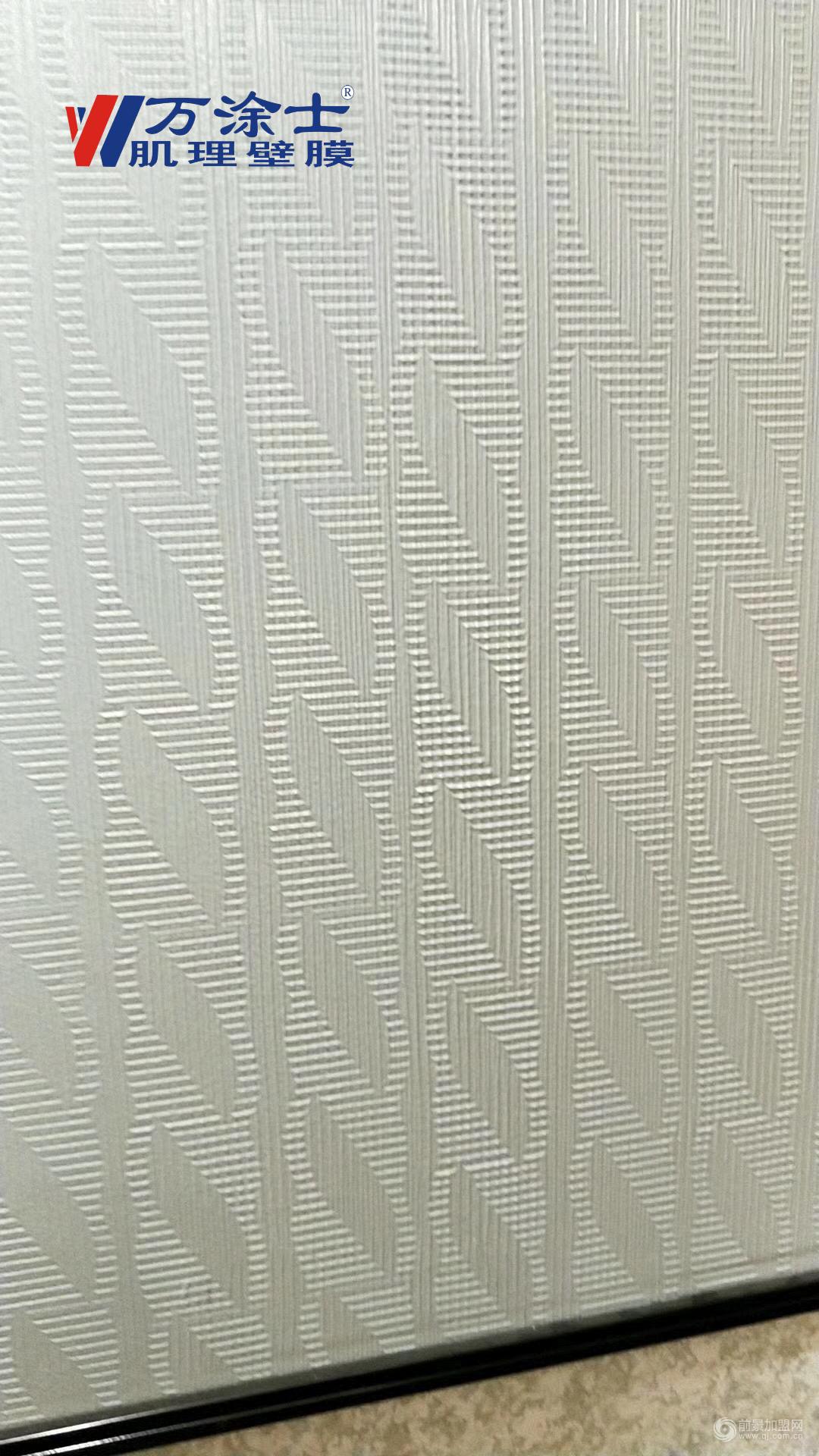 欧涂宝漆