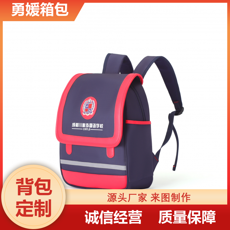 高中书包 轻便双肩包 多色可选 支持定制 厂家定制