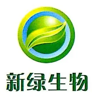 汕头市新绿生物制品有限公司