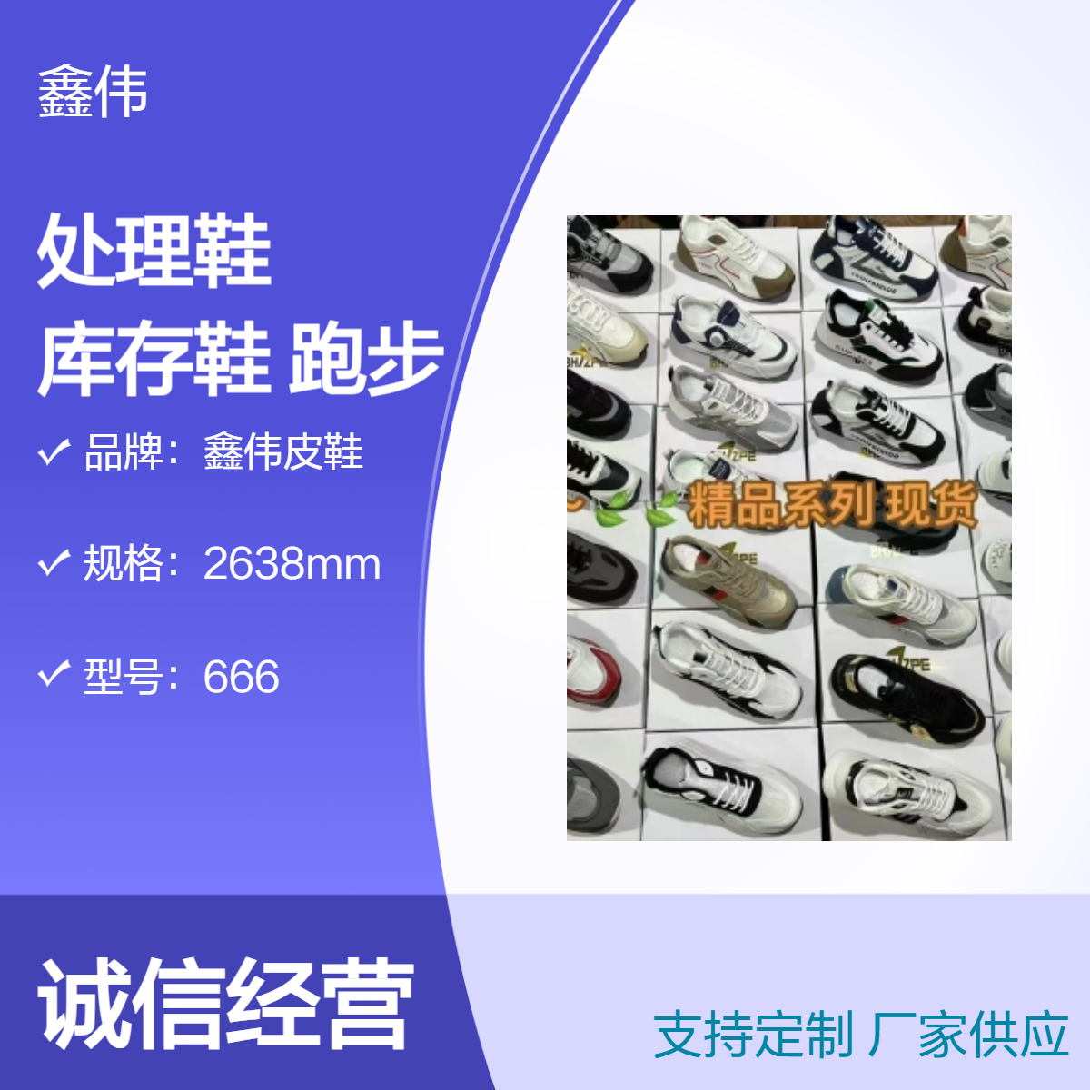 新款韩版百搭运动鞋男 厚底透气老爹鞋 跑步鞋子夜市赶集库存鞋批发