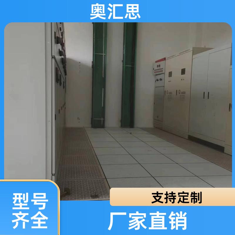 600×600直铺式 PVC防静电地板 工艺精湛 支持定制 生产厂家 奥汇思