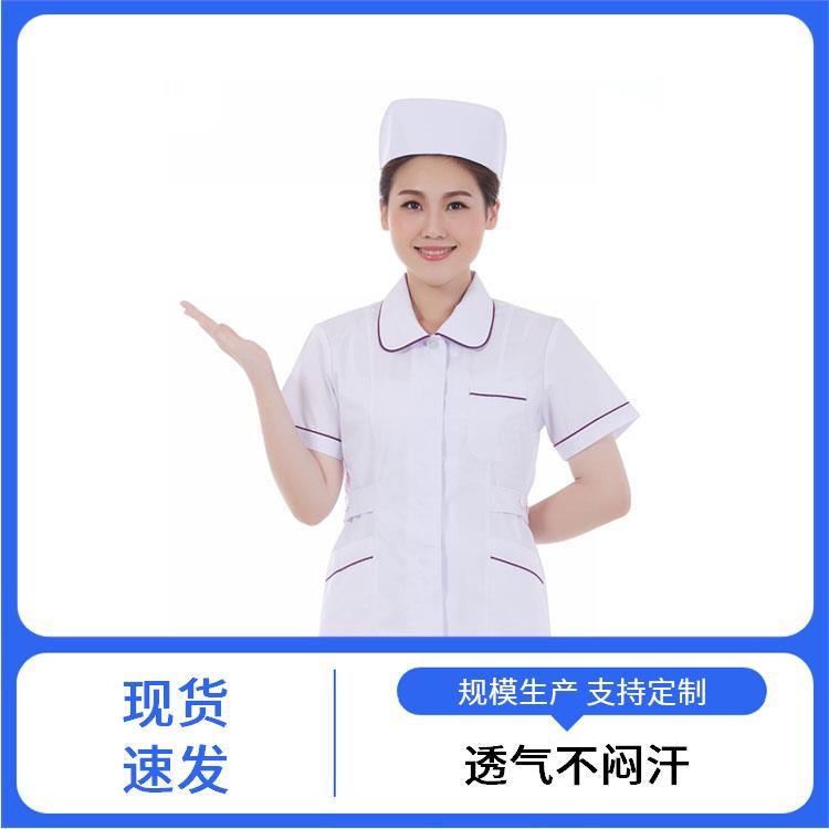 薄款透气豪派服饰娃娃领 圆领工服粉色 白色 蓝色护士服批发定制