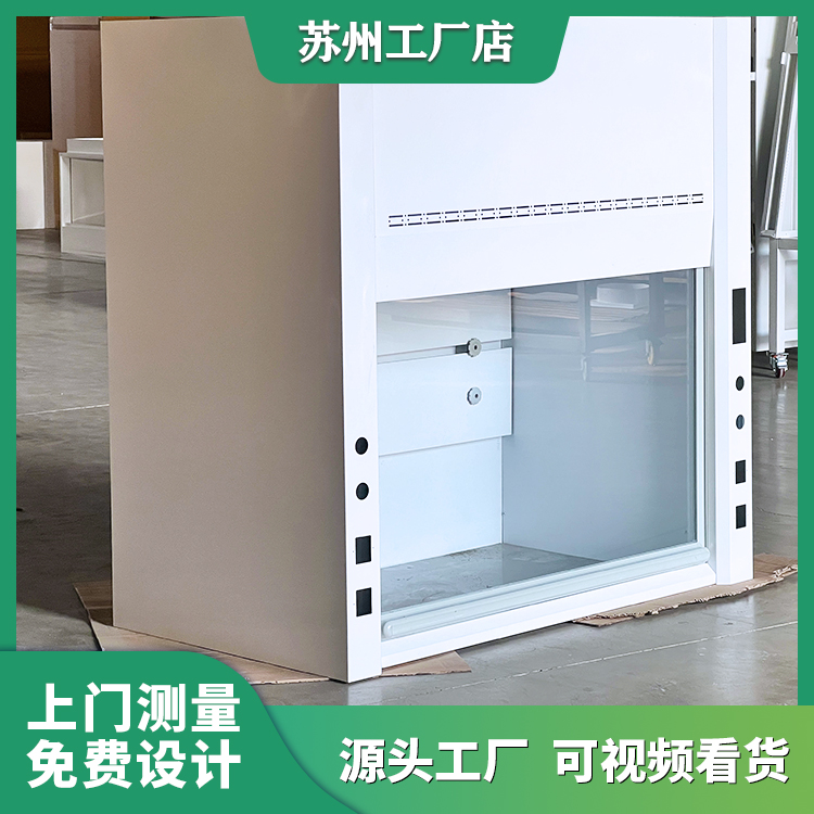 全钢通风柜工作台通风橱 中央边台物理化验室台 PP通排风柜厂家