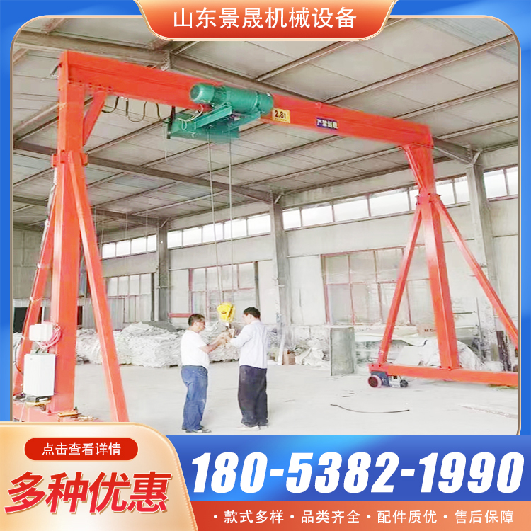 小型龙门架厂房仓库使用电动万向无轨移动可拆卸龙门吊 景晟