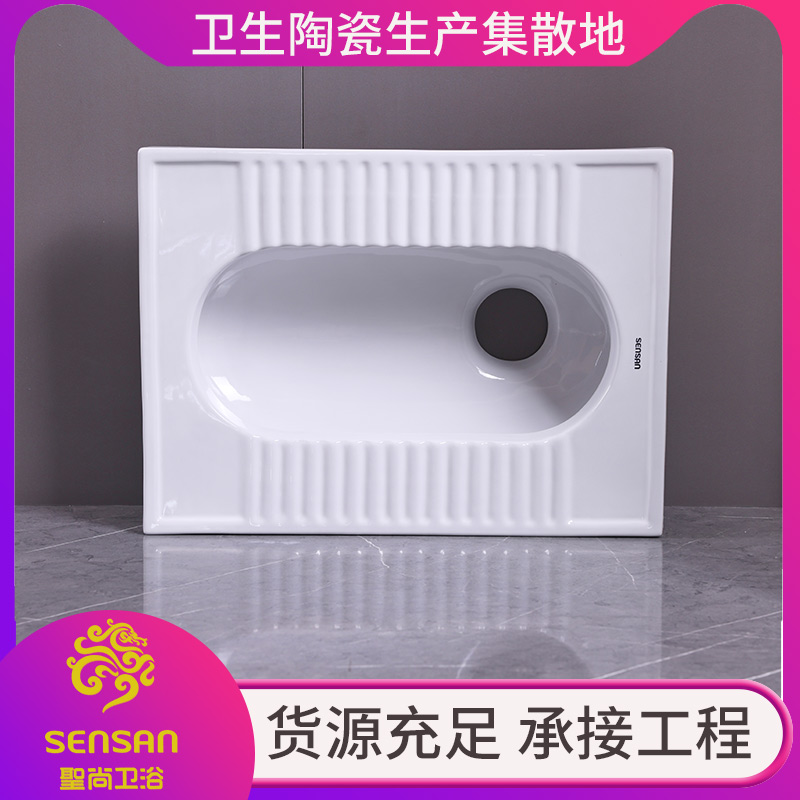 家用卫生间蹲便器 点此选购 专业定制 种类齐全 聖尚