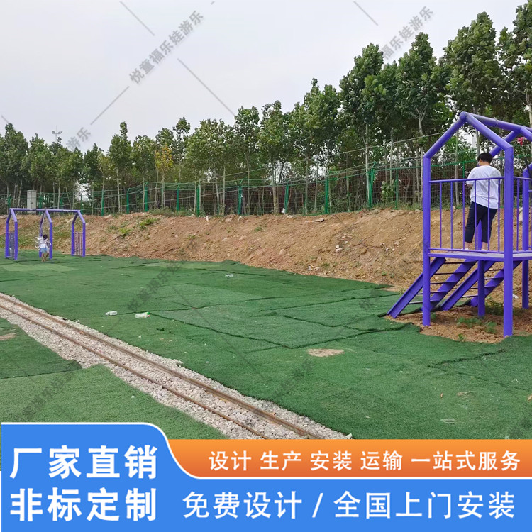 儿童溜索滑轮滑索设备幼儿园滑行项目无动力乐园滑世界天空步道