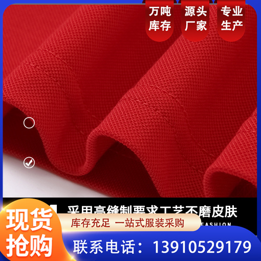 高端棉翻领Polo衫定制 印字logo团队文化衫刺绣t恤 恒伟