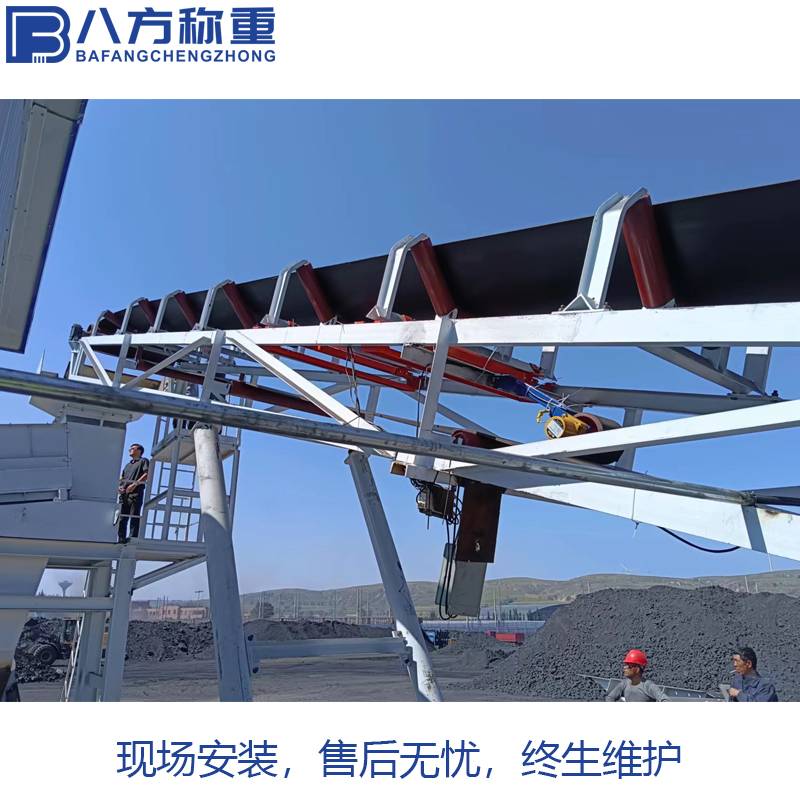 八方称重 全自动下料配料控制系统 大倾角电子计量皮带秤 建材水泥厂