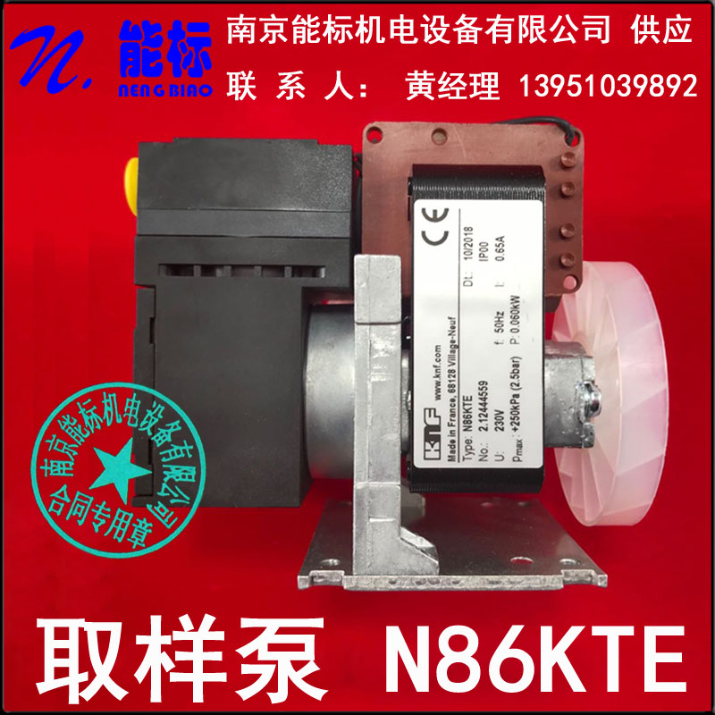 德国KNF 防腐 气体分析仪 抽气 取样 真空泵 N86KTE