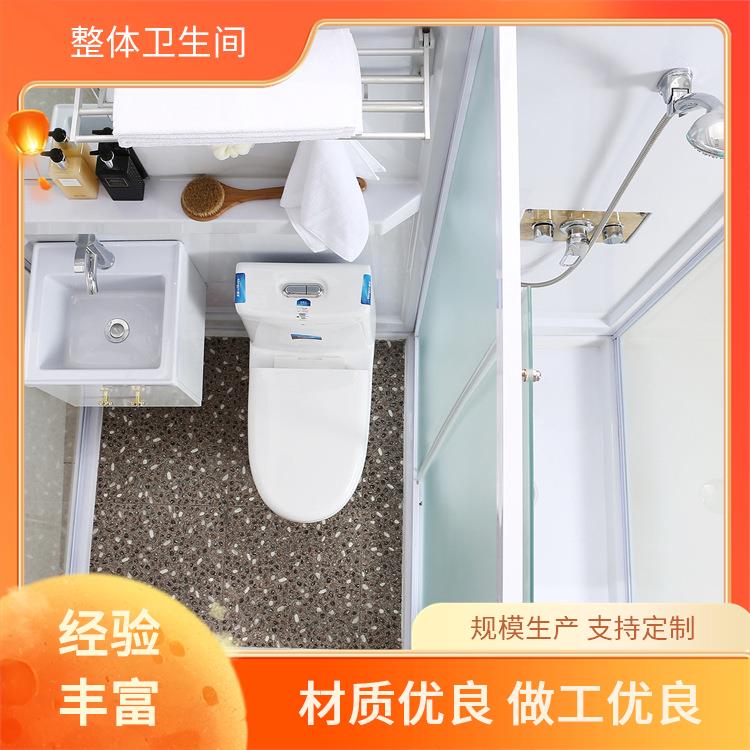 澳普特 1318旅馆用 整体卫浴厂家 支持产品定制生产