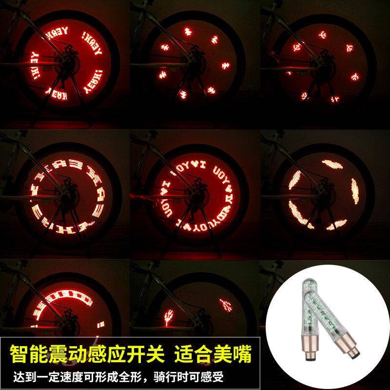 自行车气门灯7LED字母灯山地车气嘴灯风火轮美嘴气门灯夜骑装饰灯