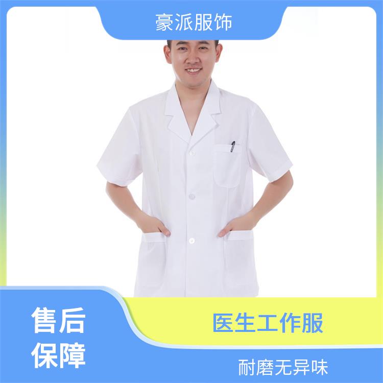 食品厂无尘车间工作服白大褂短袖透气不闷汗厂家批发
