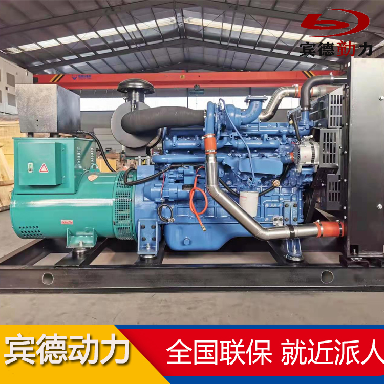 宾德动力 120kw柴油发电机 YC6MK315N-D30系列