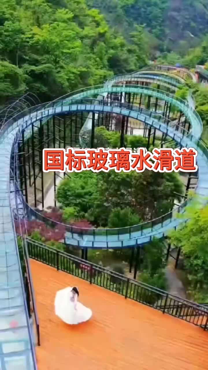 视频