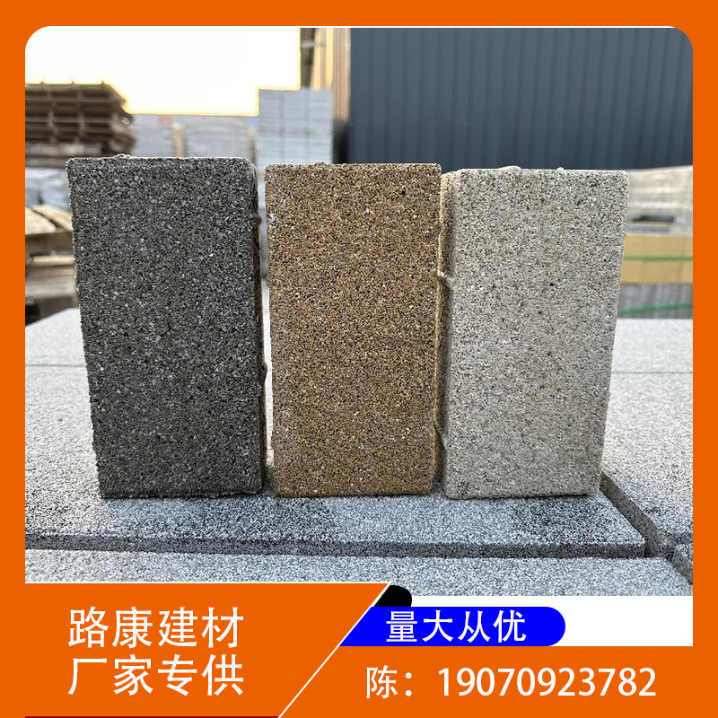 陶瓷颗粒透水砖 广场人行道防滑荷兰砖 用于市政园林建设