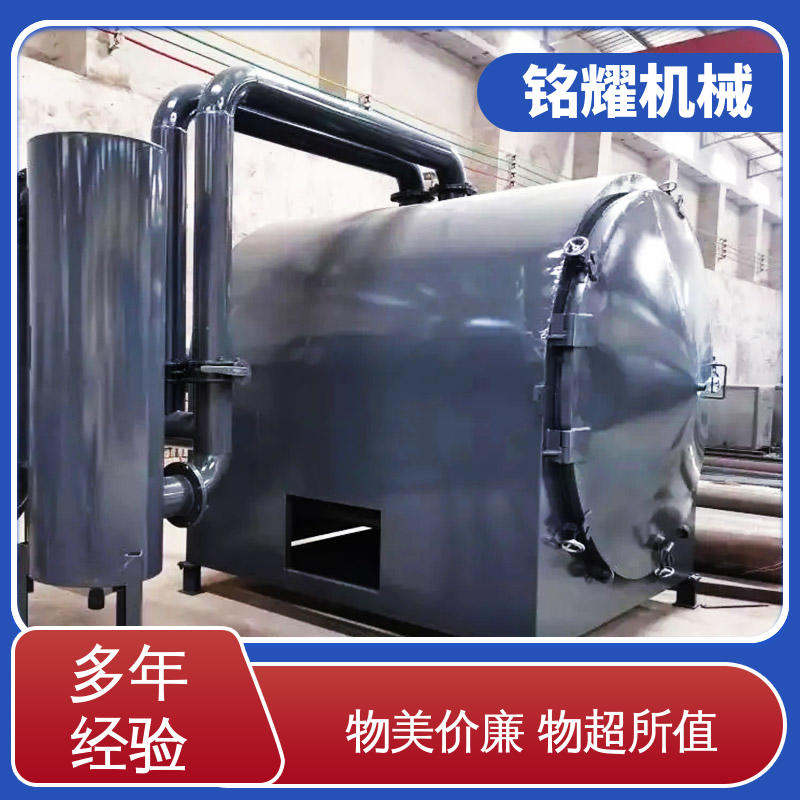 杂木碳炭化炉 质量保障 环保制炭炉 小型自制 铭耀机械