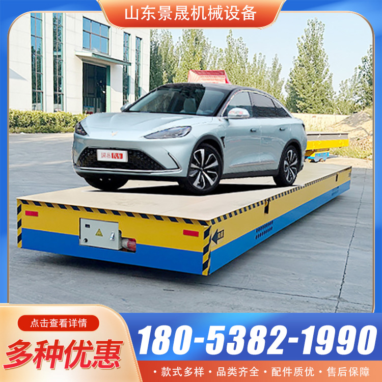 车间模具周转车厂区无轨电动平车工业运输平台车 景晟