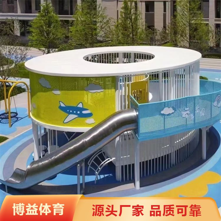 厂家生产游乐设备 博益 室外儿童乐园设施 主题公园