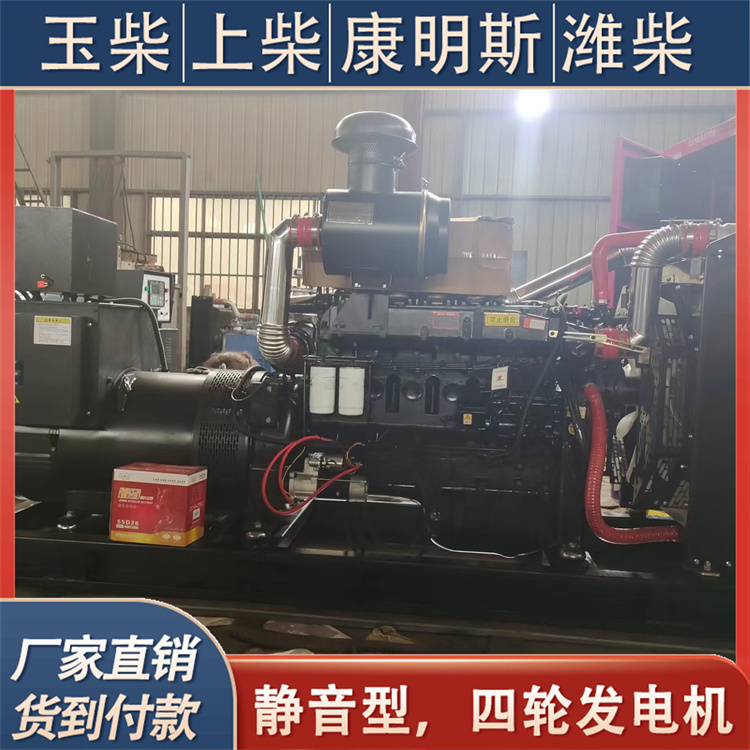 伟隆 高原矿山必备电源 静音箱型 重量轻油耗低 500KW柴油发电机