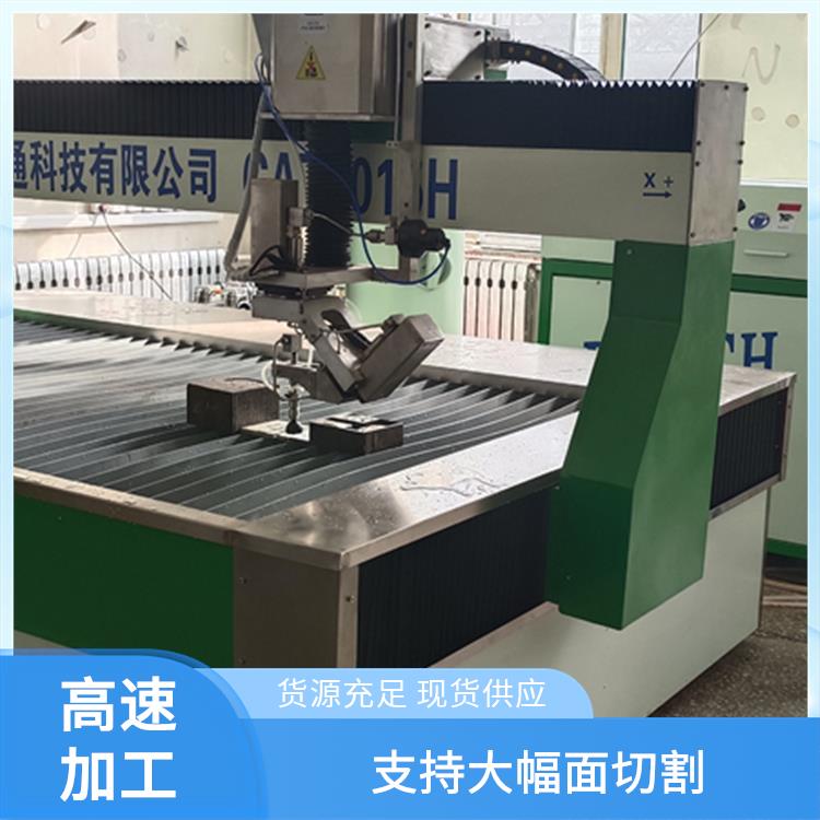 必通 五轴水刀 耐用稳定 切口光滑 支持大幅面切割