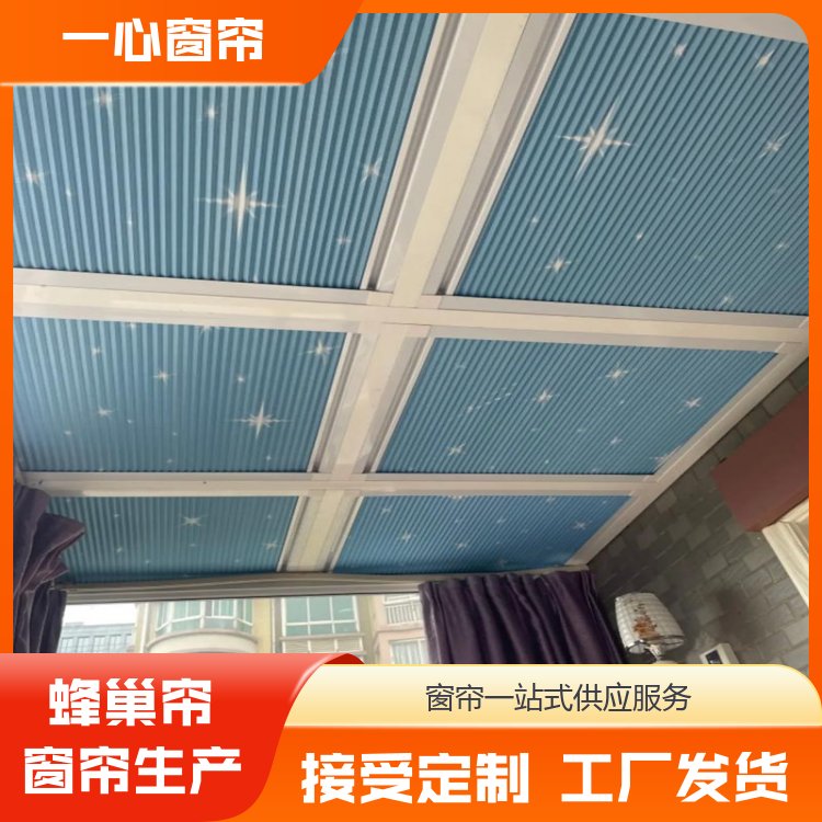 一心建材 蜂巢折叠浴帘 光影效果好 服务完善 加工订做