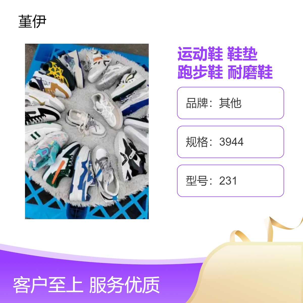 品牌春秋季新款男女式运动鞋鞋垫舒适透气跑步鞋网面防滑耐磨鞋