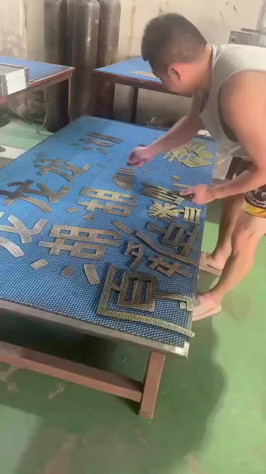 视频