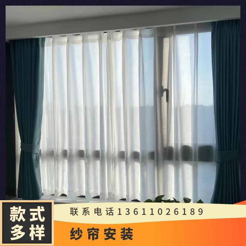 北京市内装饰布艺窗帘 实体体验店可上门 多种花色可选 简奢布艺