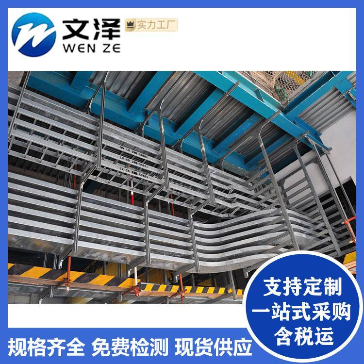 销售喷塑 镀锌 地下车库专用桥架 防潮 防火线槽 可定制加工