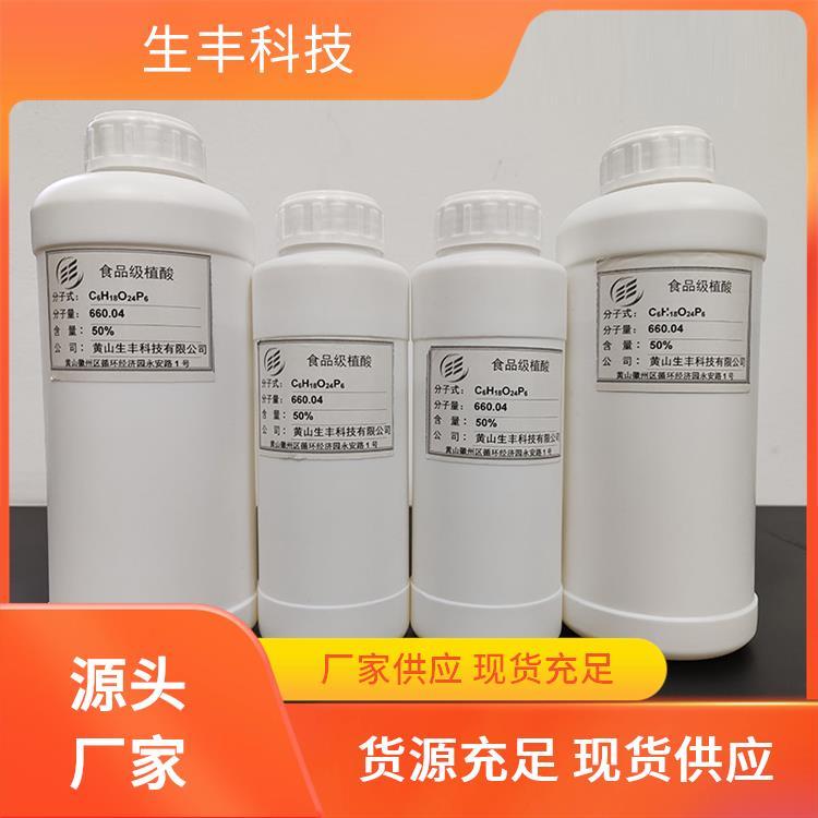 生丰科技 果蔬 肌酸 存储条件阴凉干燥处 延长保质期限