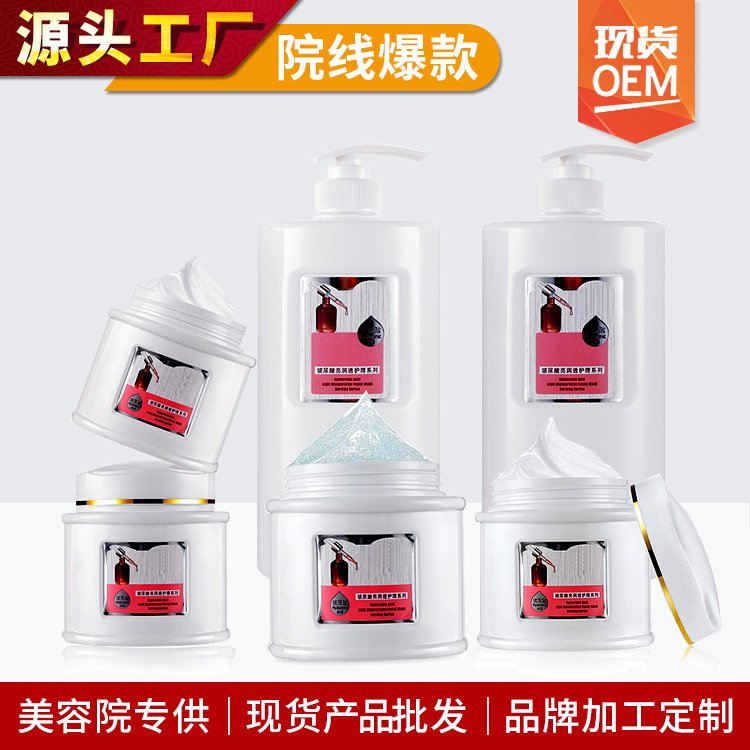 美容院专用玻尿酸亮肤院线系列洁面爽肤水按摩膏补水护肤品套装