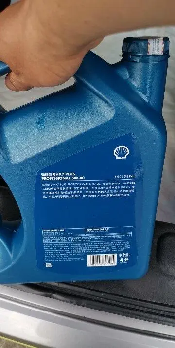 蓝壳