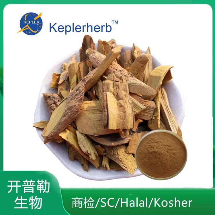 三颗针提取物 水溶性高 浓缩粉 SC认证 资质齐全 KPL-0052