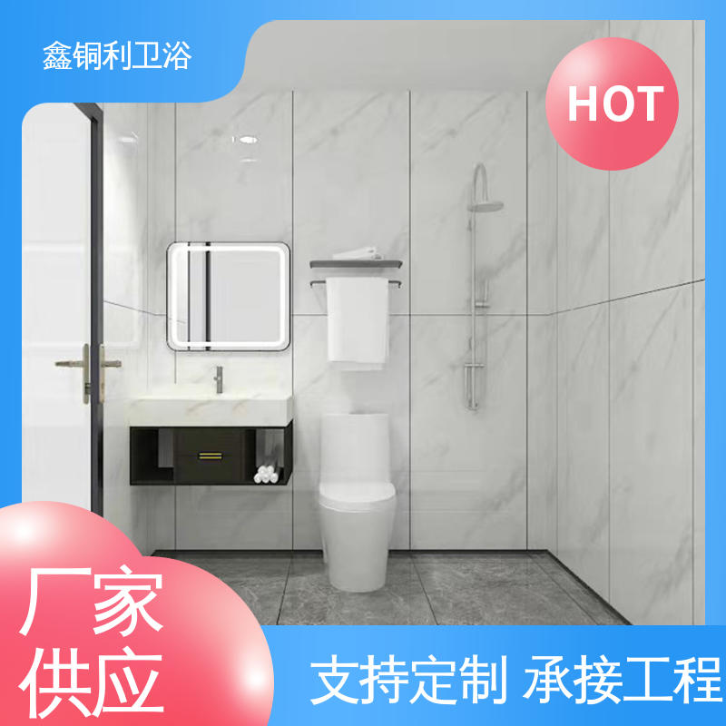 上门测量定制 款式多样 一体化整体卫浴 旅馆酒店用 鑫铜利厂家