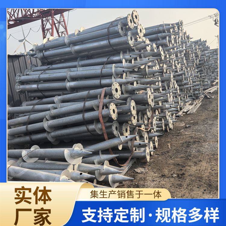 腾丰五金 螺旋地桩 厂家供应 承重性能好 热镀锌钢筋灌注桩 结构稳固
