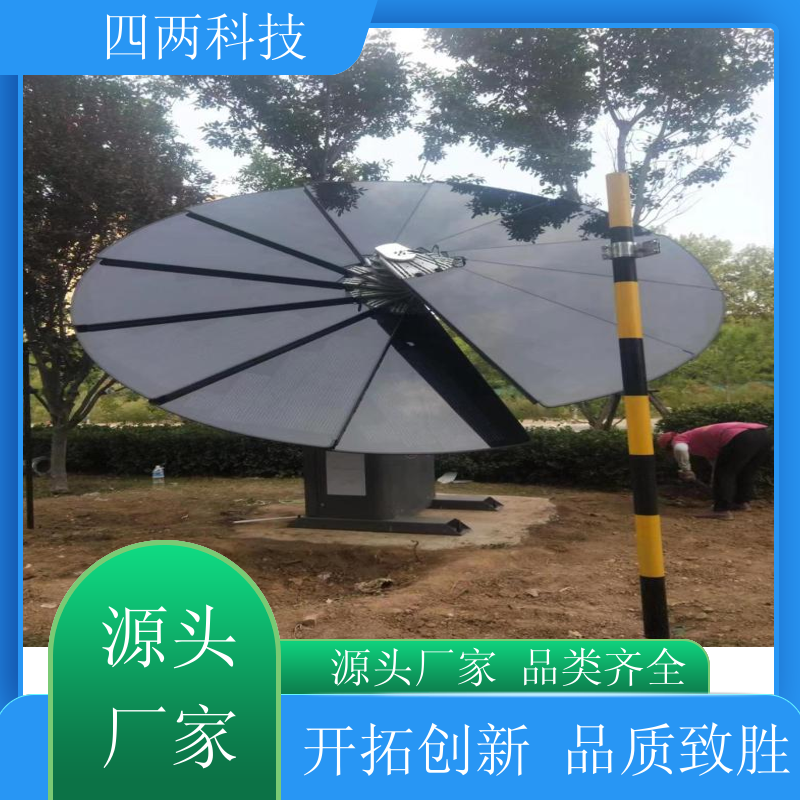 四两科技 庭院 光伏摇摆花 展示空气湿度温度 服务完善 公司