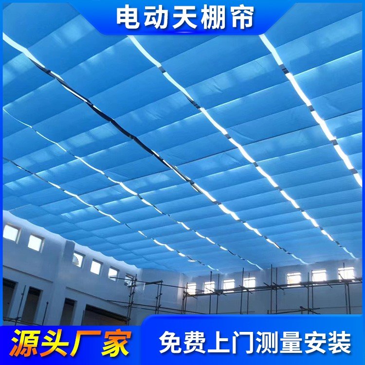 遮阳帘定制厂家 材质易清洁 可定制加工 可上门安装
