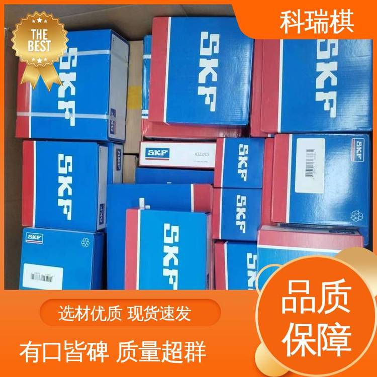 进口品牌,6332M/C3VL2071,质优,代理销售,科瑞棋机械