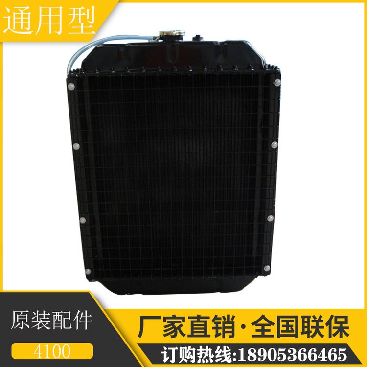 潍柴4102四缸发动机水冷散热器30KW柴油发电机组水箱宾德动力