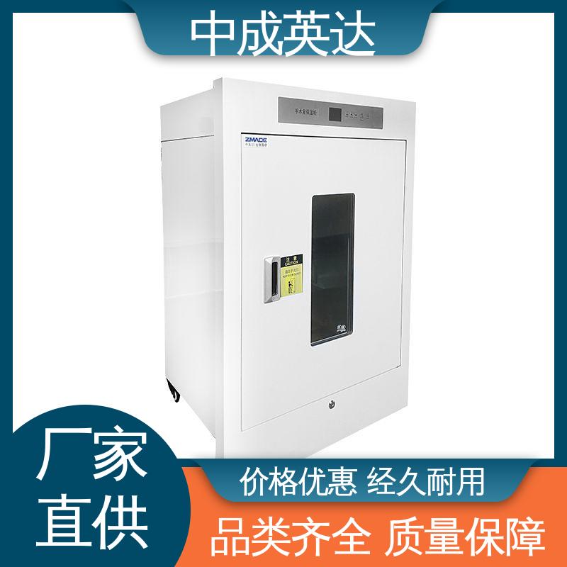 厂家批发 手术室恒温柜 资质齐全 嵌入式设计 2-48°C恒|温柜