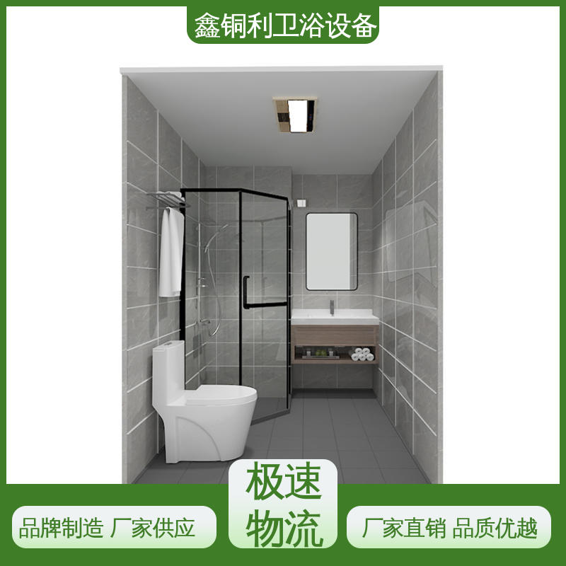 鑫铜利厂家 可承接工程 装配式整体浴室 贴心售后 家用简易